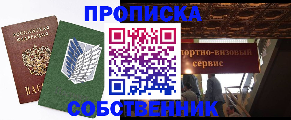 регистрация для школы в ХМАО